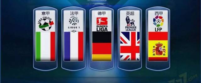 球星无不对 球星无不对